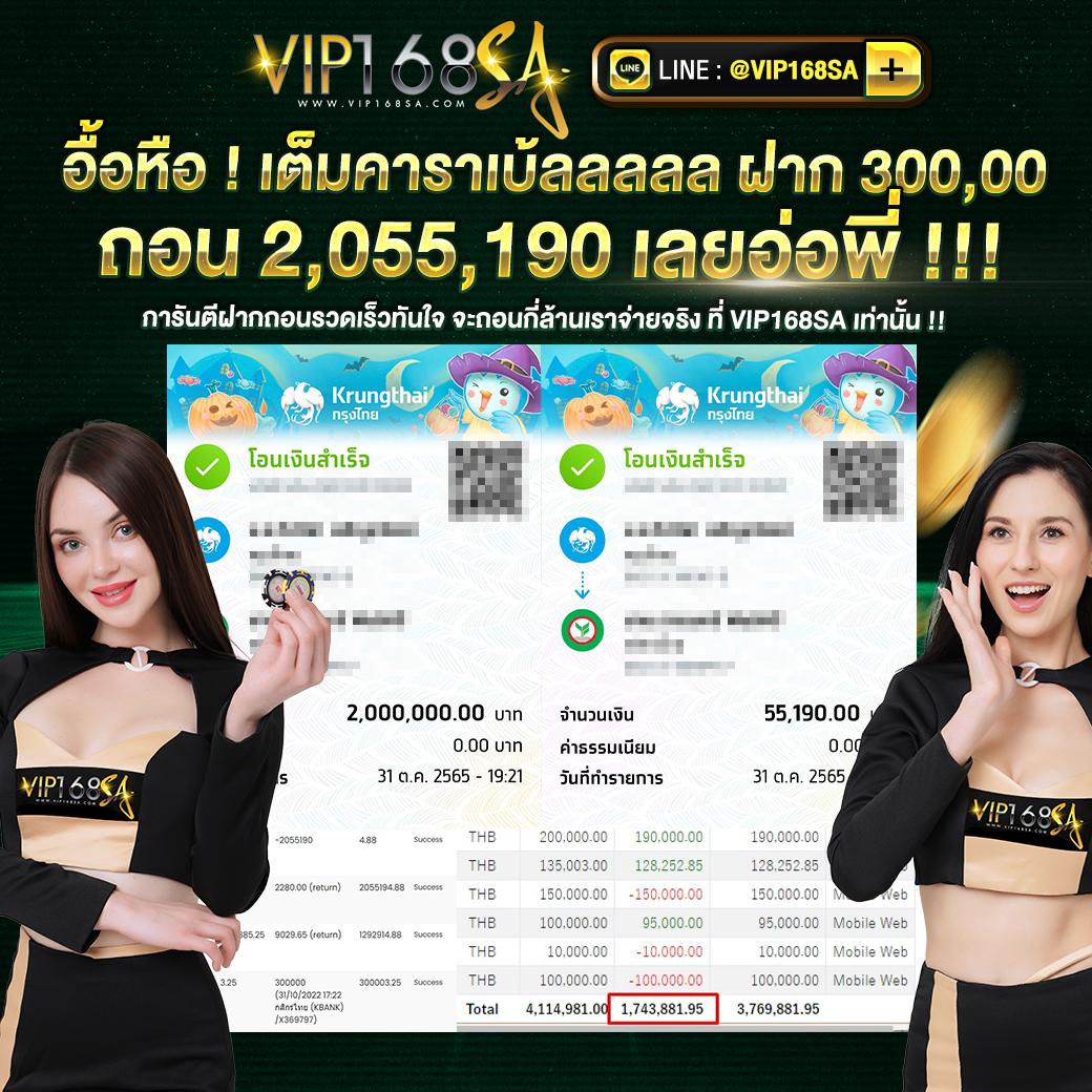 Betflik 424 คาสิโนออนไลน์ครบวงจร ฝากถอนรวดเร็วที่สุด