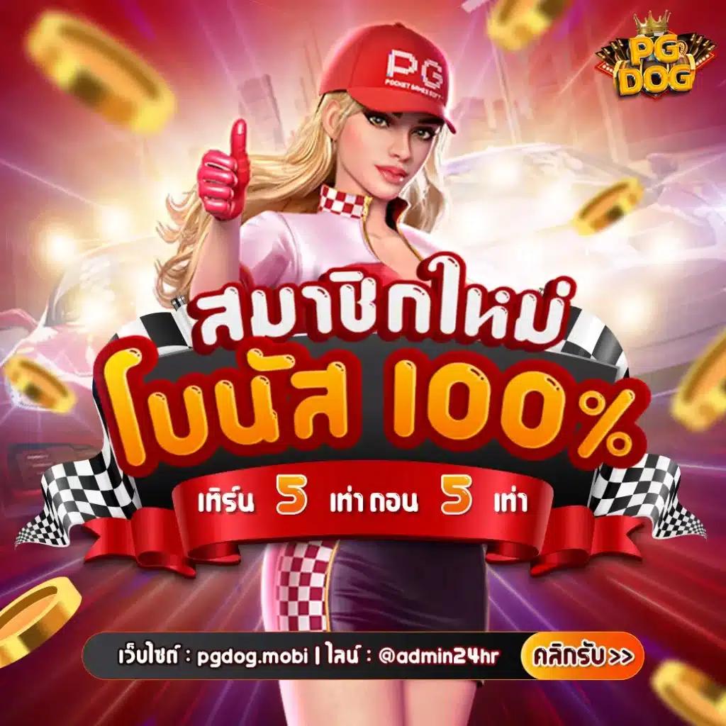 betfik คาสิโนออนไลน์ครบวงจร ฝากถอนรวดเร็ว ปลอดภัยสูงสุด