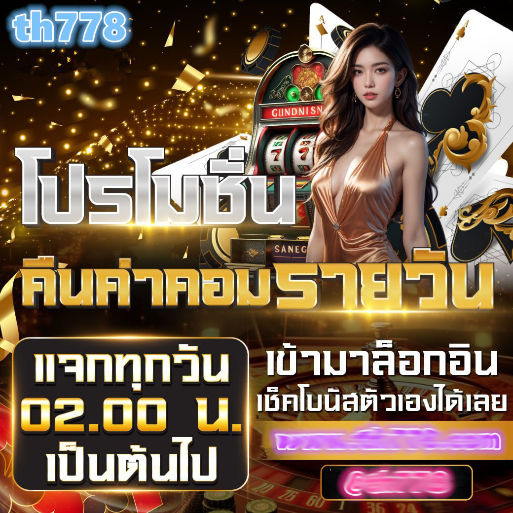 betflik11 คาสิโนใหม่ล่าสุด ระบบฝากถอน AUTO รวดเร็วปลอดภัย