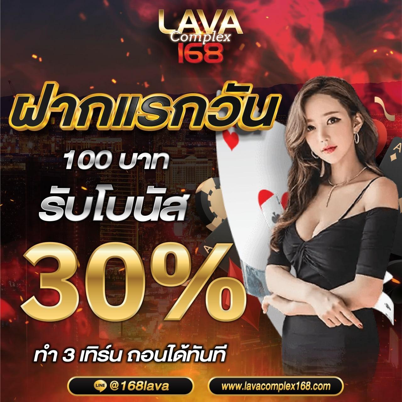 betflik168 เว็บคาสิโนครบวงจร ฝากถอนอัตโนมัติ ไม่มีขั้นต่ำ