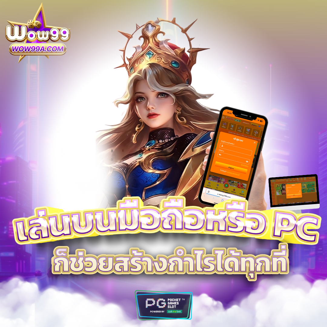 betflik59 คาสิโนออนไลน์ครบวงจรรูปแบบใหม่ล่าสุดในไทย