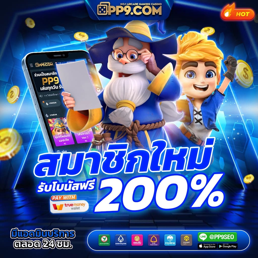betflik5k คาสิโนสดออนไลน์ใหม่ล่าสุด โบนัสแตกง่ายได้เงินจริง
