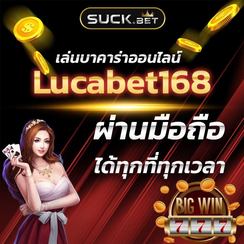 betflik666 คาสิโนออนไลน์ครบวงจร บริการดี ตอบโจทย์ทุกเกม