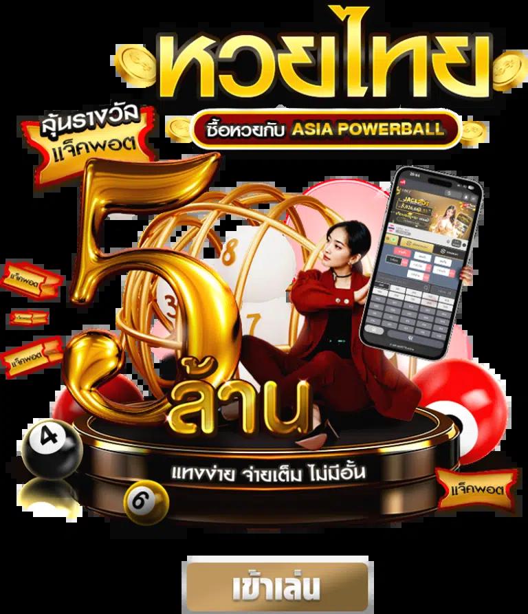 betflik6789 คาสิโนออนไลน์ใหม่ล่าสุด สมัครง่ายโบนัสแตกหนักทุกเกม