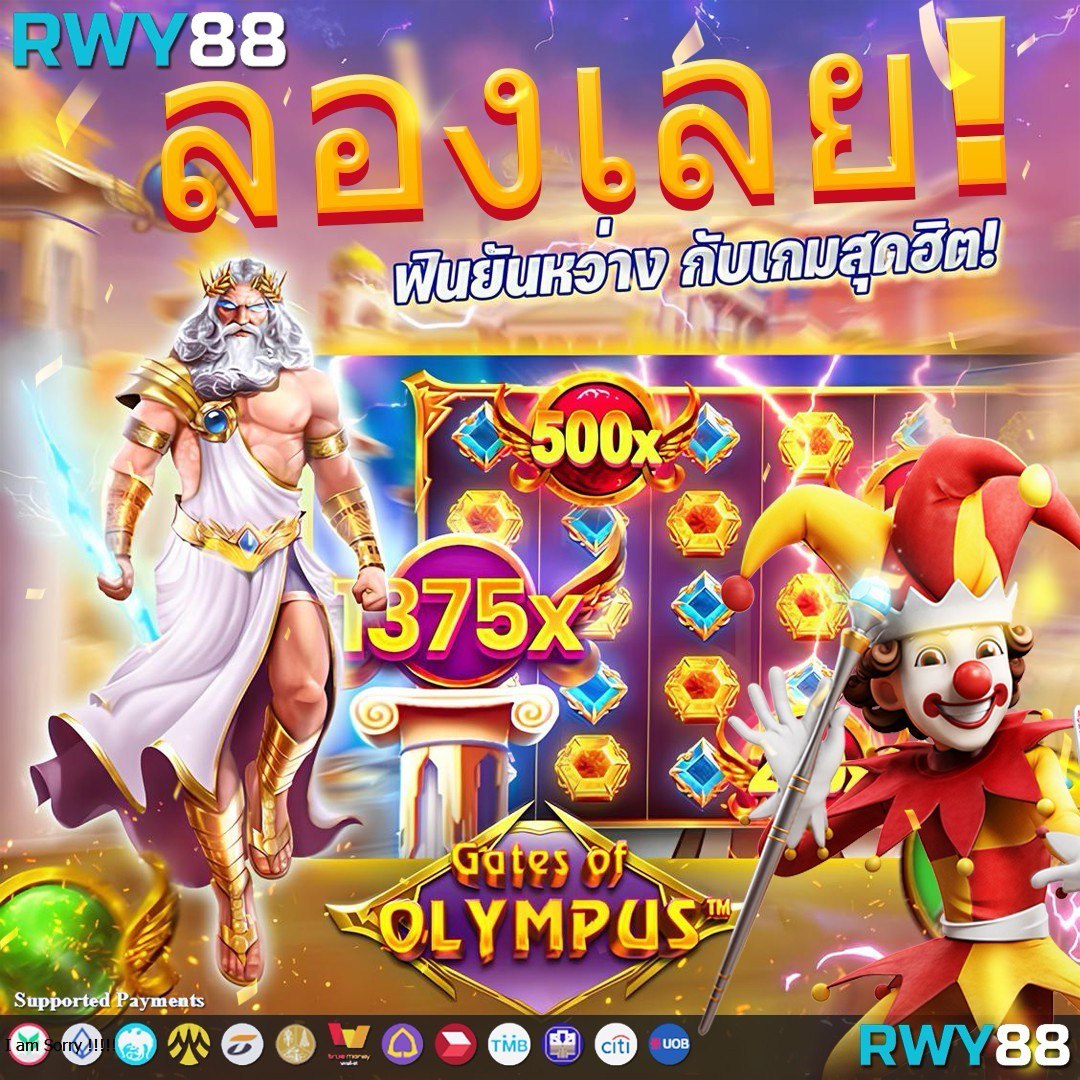 betflik88 เว็บตรงคาสิโนออนไลน์ ฝากถอนง่าย ไม่มีขั้นต่ำ 2024