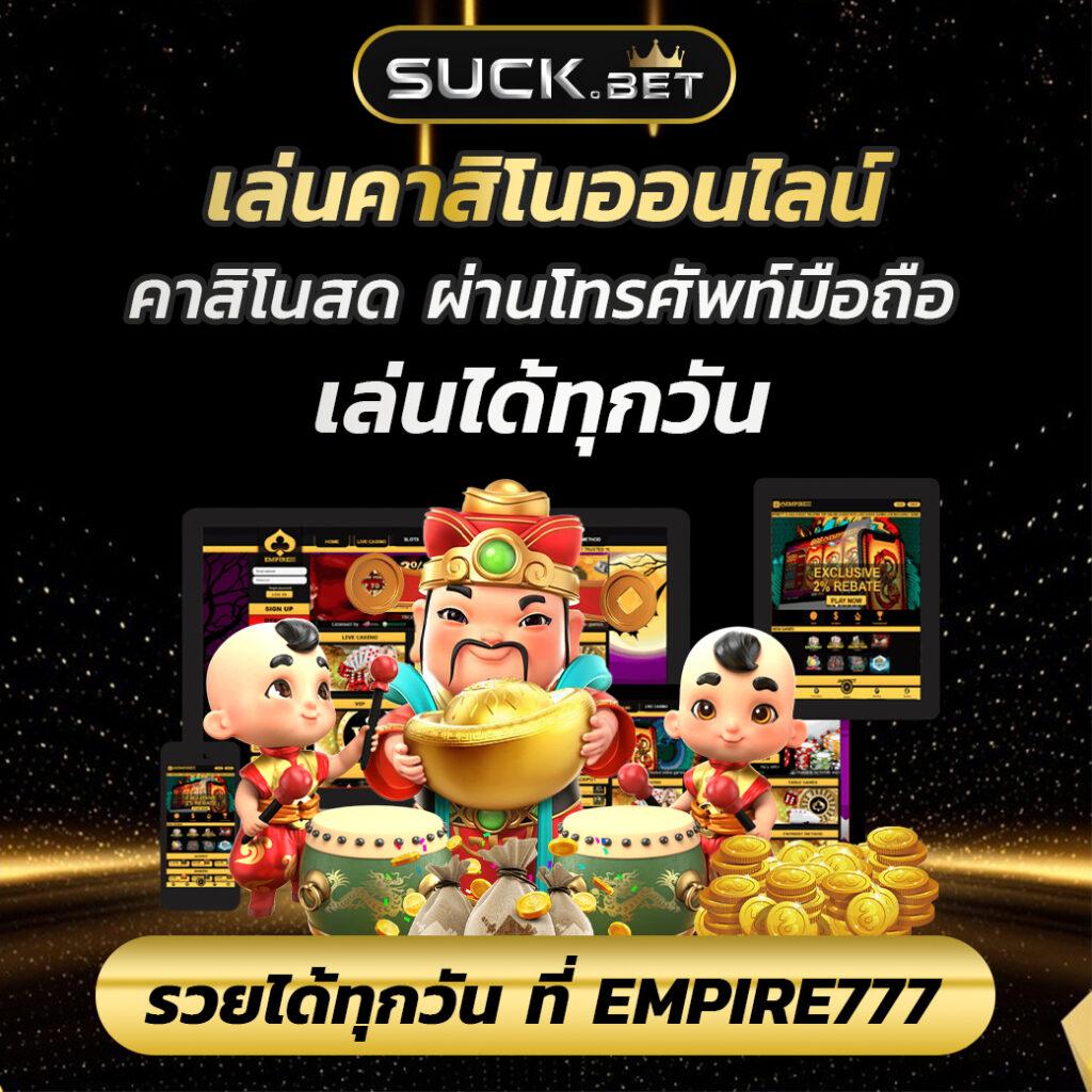 betflik918 สมัครเกมเดิมพันครบวงจร ระบบออโต้ทันสมัย 2024