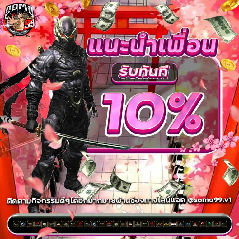 betflik93 เว็บสล็อตแตกง่าย โบนัสเยอะ รับเงินจริง 2024
