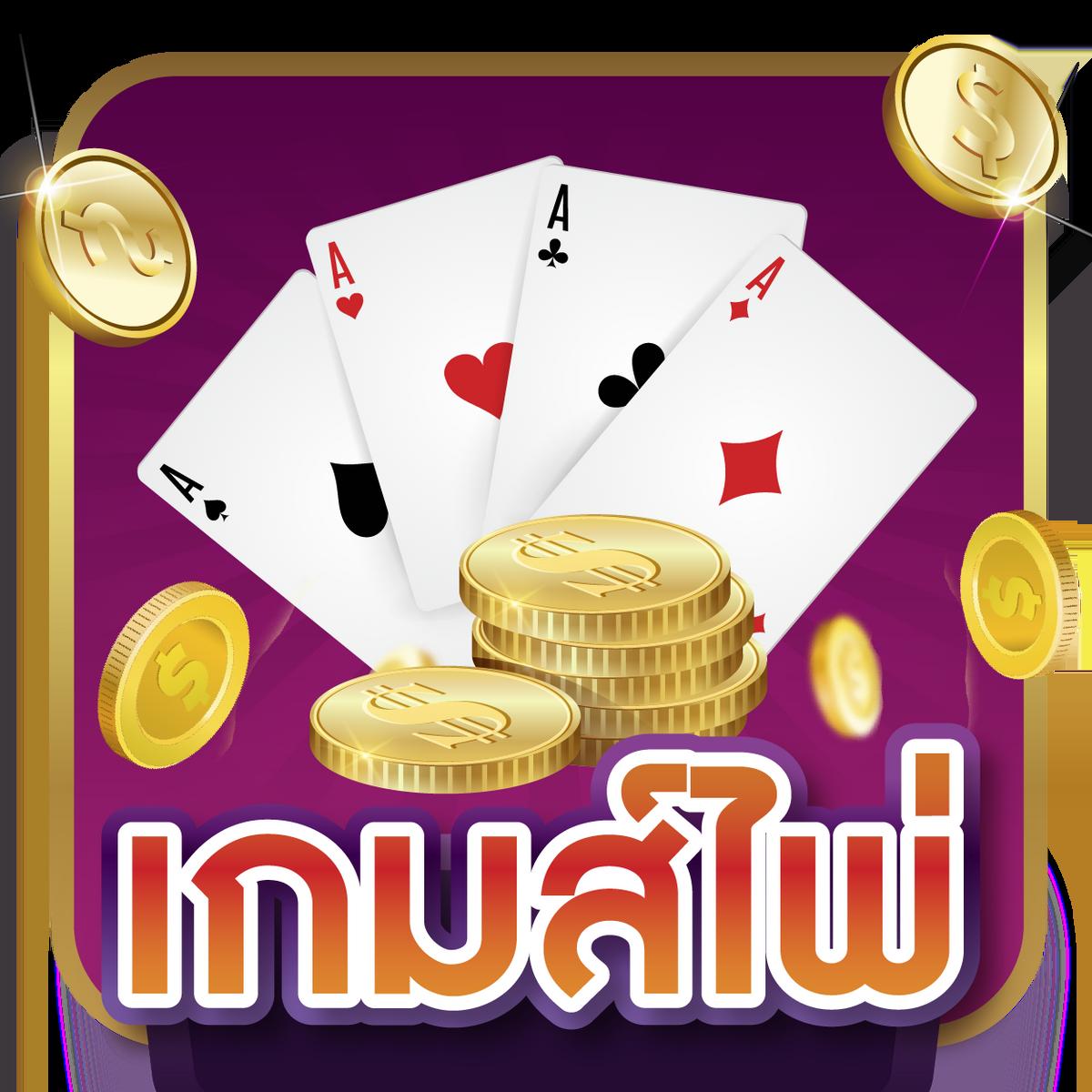 betflik969 คาสิโนครบวงจร โปรโมชั่นแรง โบนัสแตกง่ายที่สุดในไทย