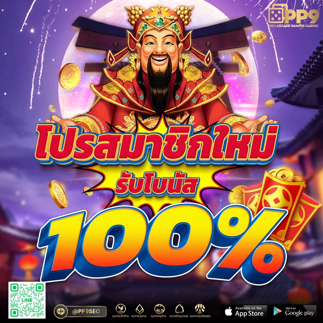 betflik 168 คาสิโนครบวงจร แตกง่าย โบนัสจัดเต็ม 2024
