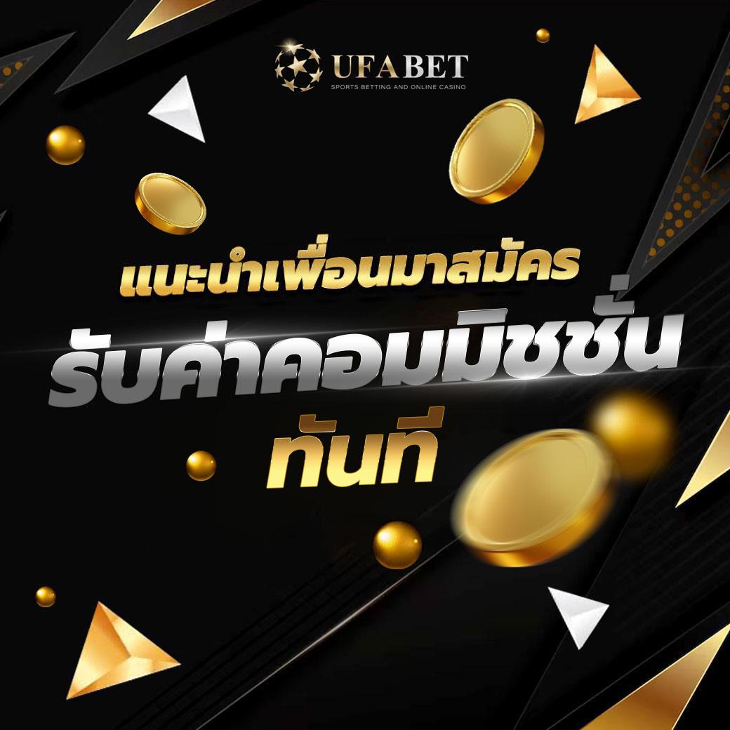 betflik 191 สมัครสมาชิกใหม่ รับโบนัสทันที เล่นเกมคาสิโนครบวงจร