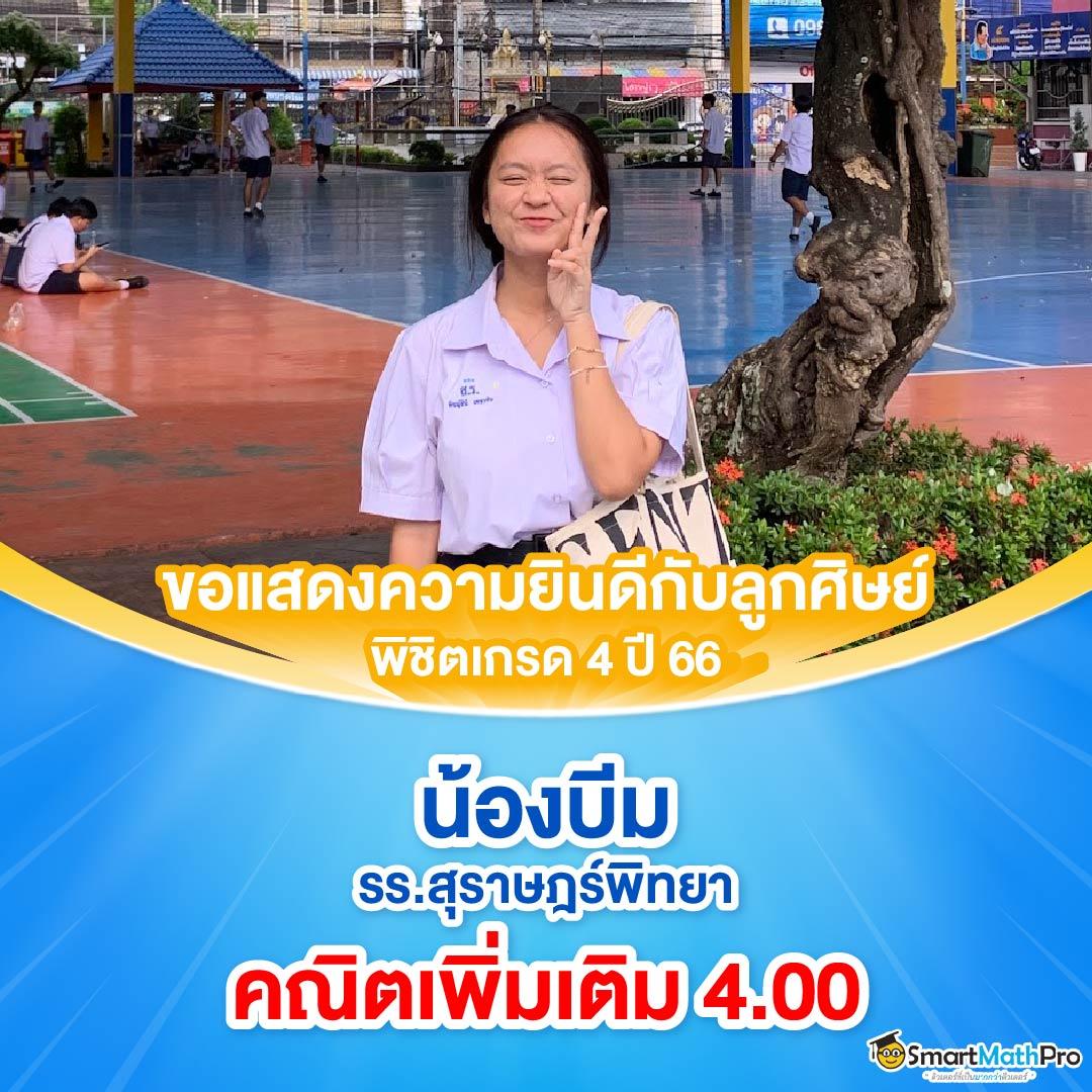 betflik 249 เว็บตรงสล็อตและคาสิโนครบวงจรจ่ายจริงมั่นคง