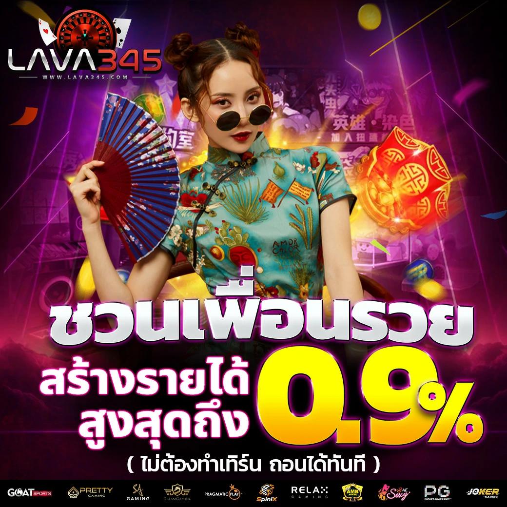betflik 38 เว็บเดิมพันครบวงจร เกมคาสิโนสด โบนัสสูงสุด