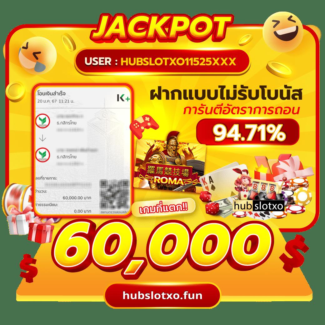 betflik 5k คาสิโนได้เงินจริง สมัครง่าย โบนัสแตกบ่อย 2024