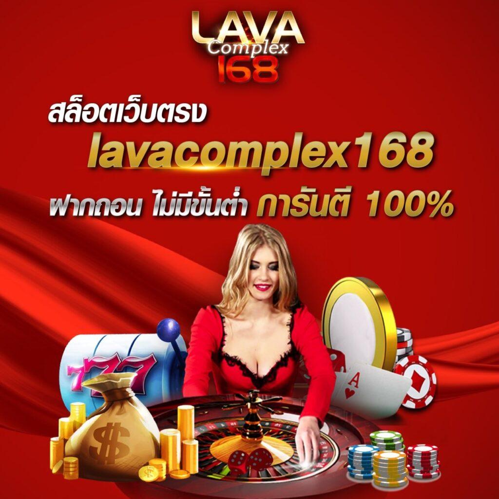 betflik 666 เดิมพันออนไลน์ครบวงจร ให้บริการทันสมัยที่สุด