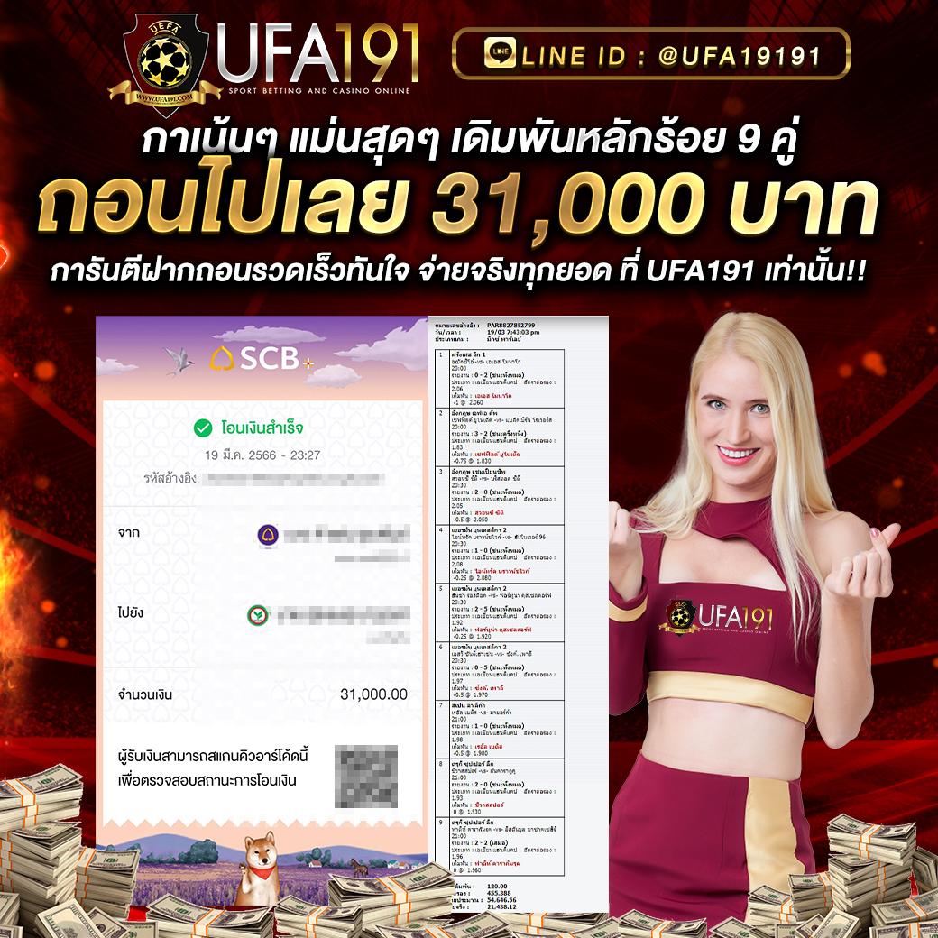 betflik 678 เว็บตรงฝากถอนไม่มีขั้นต่ำ ถอนได้จริง 2024