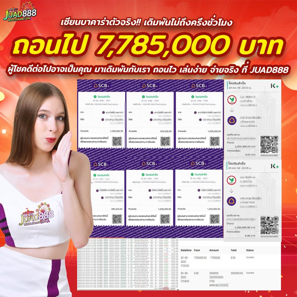 betflik 78 รวมเกมคาสิโนครบวงจร นำสมัยทันสมัยได้เงินจริง
