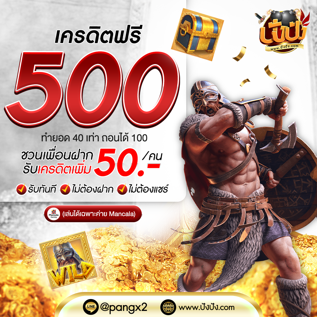 betflik 85 เว็บตรง สล็อตแตกง่าย ฝากถอนรวดเร็วไม่มีขั้นต่ำ