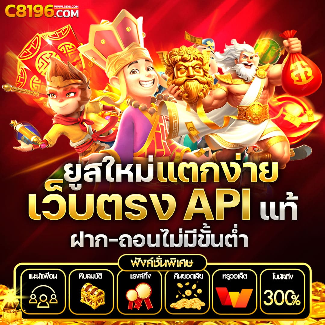 betflik 9999 เว็บพนันออนไลน์ครบวงจร ฝากถอนเร็วทันใจ
