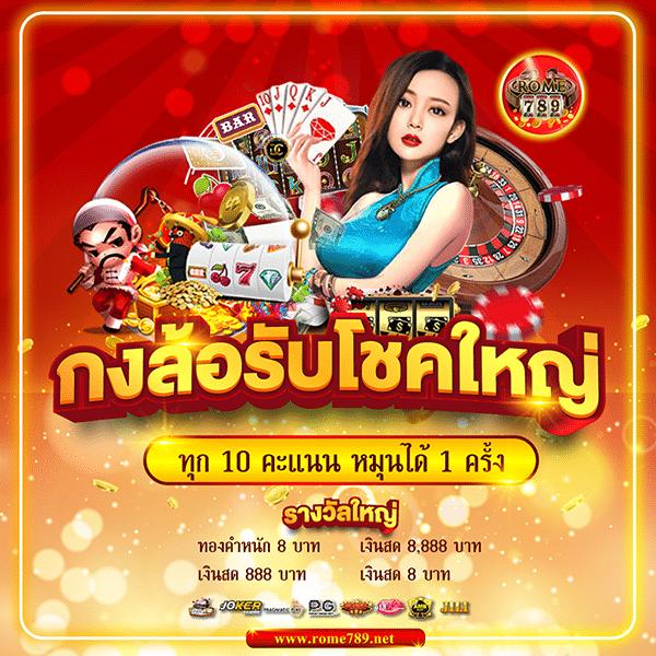 betflik 999 เว็บตรง คาสิโนครบวงจร เล่นง่าย จ่ายจริง 2024