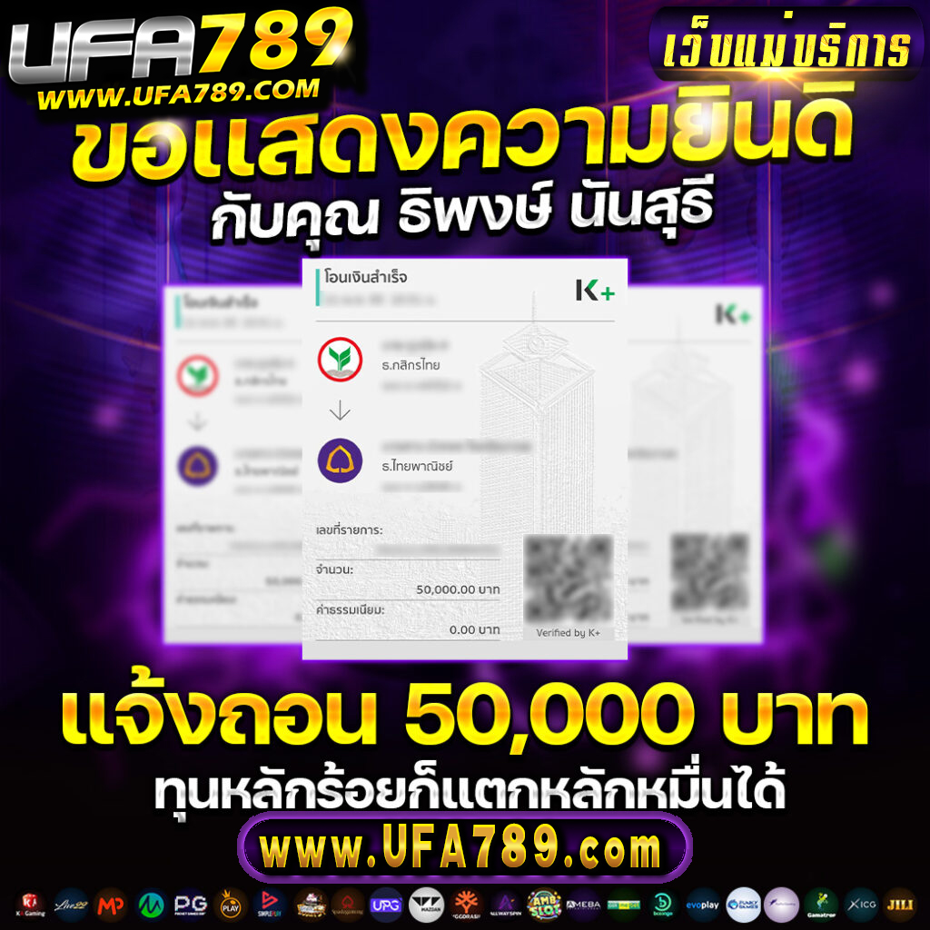 betflik bet คาสิโนมือถือ ระบบอัตโนมัติ ฝากถอนรวดเร็ว 24 ชม