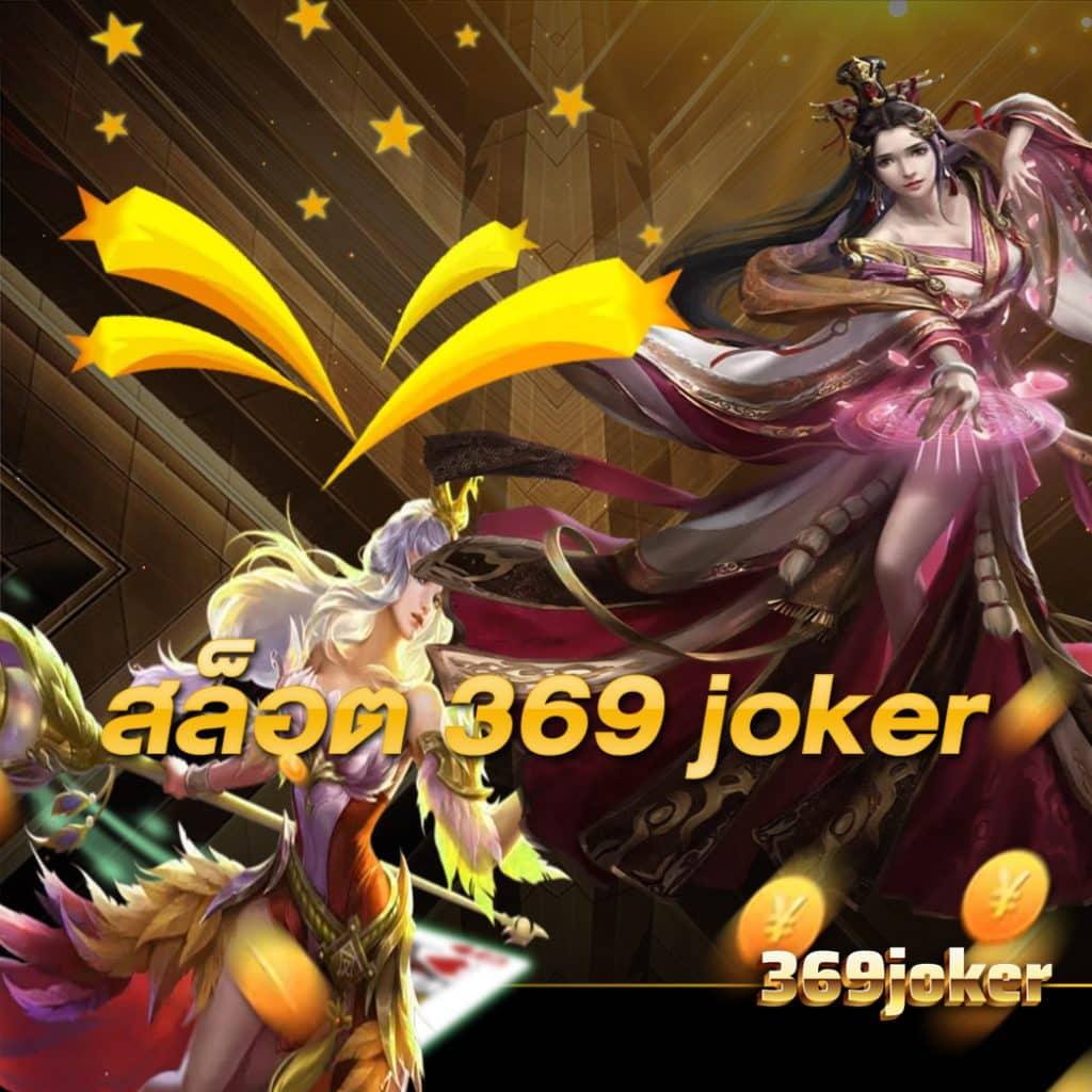 betflik god เว็บตรงคาสิโนออนไลน์ครบวงจร ระบบฝากถอนออโต้