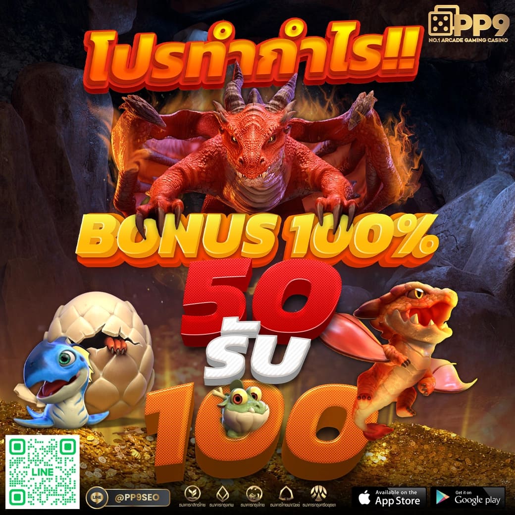 betflik net คาสิโนออนไลน์ชั้นนำ เล่นง่ายได้เงินจริง 2024
