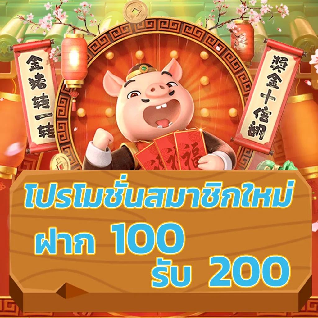 betflik pg แจกโบนัสสูงสุด 2024 รวมสล็อตแตกง่ายอันดับหนึ่ง