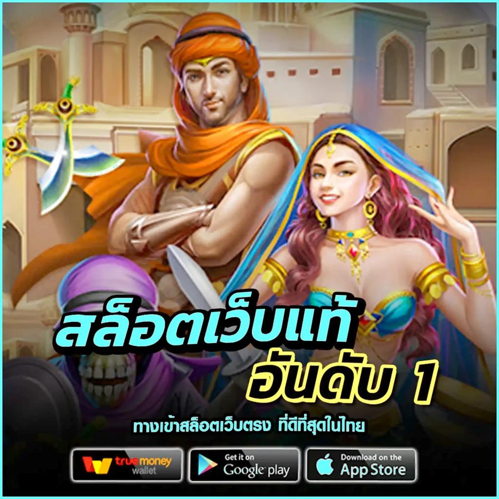 betflik slot รวมเกมสล็อตแตกง่าย โบนัสเยอะ เล่นได้ทุกที่ทุกเวลา
