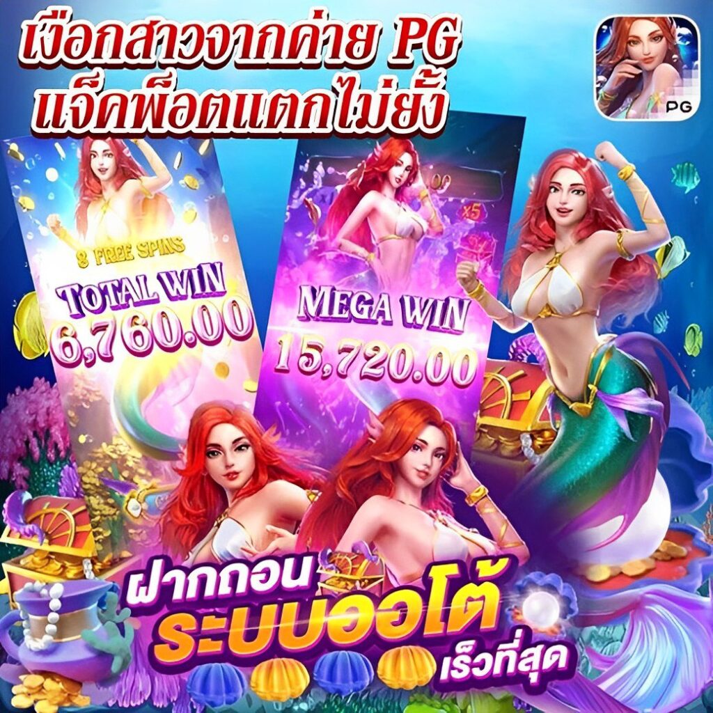 betflik us เว็บสล็อตและเกมคาสิโนออนไลน์อันดับหนึ่งในไทย