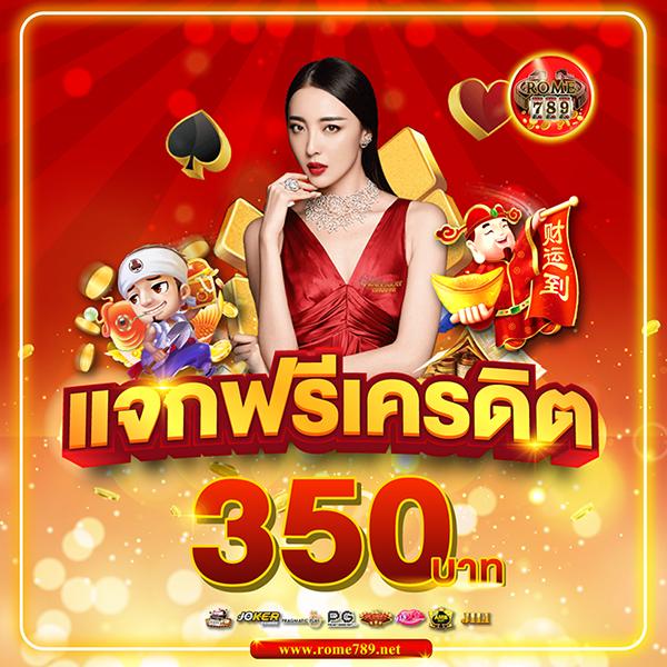 betflik คาสิโนครบวงจร ระบบปลอดภัย ฝากถอนอัตโนมัติ 24 ชม.