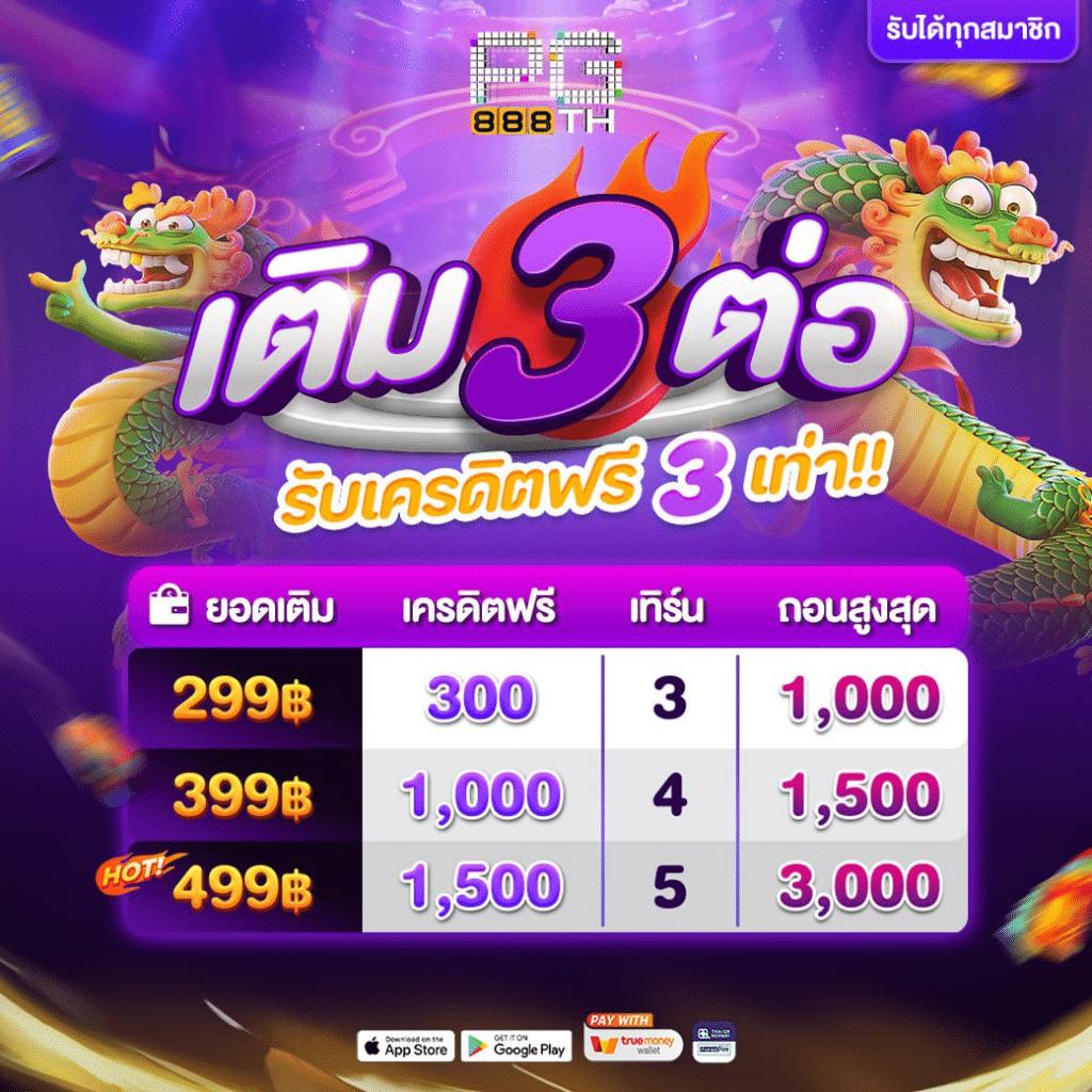 betflix09 เว็บตรงคาสิโนออนไลน์ครบวงจรอันดับหนึ่งในไทย