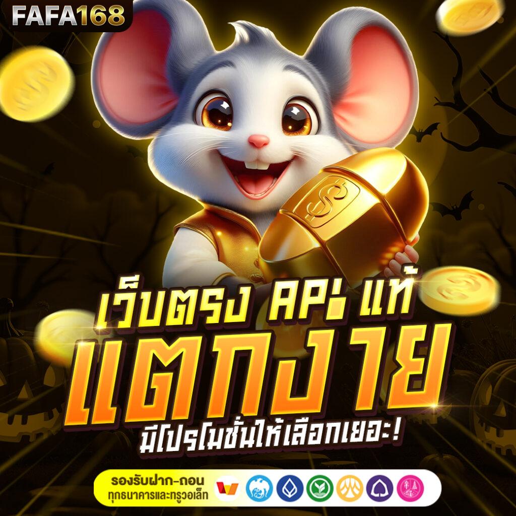 betflix1188 คาสิโนยอดนิยม ฝากถอนเร็ว เครดิตฟรีล่าสุด 2024