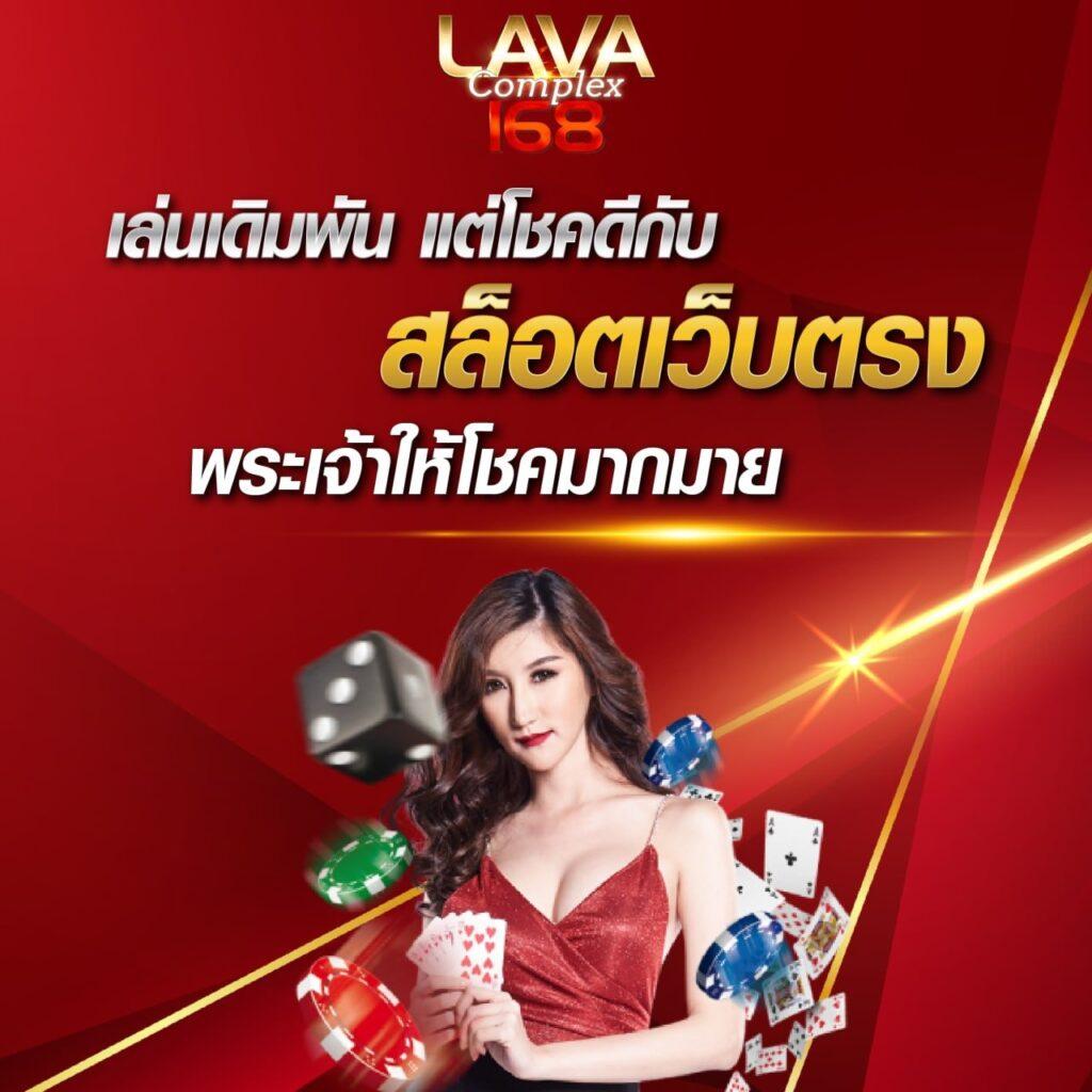 betflix24 รวบรวมเกมคาสิโนครบวงจร โบนัสจัดเต็มทุกวัน