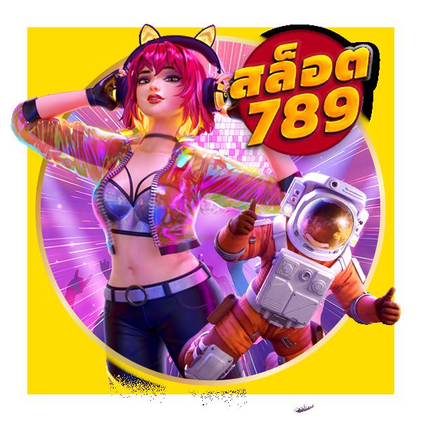 betflix285 เว็บตรงคาสิโนออนไลน์ ระบบใหม่ล่าสุด ฝาก-ถอนออโต้