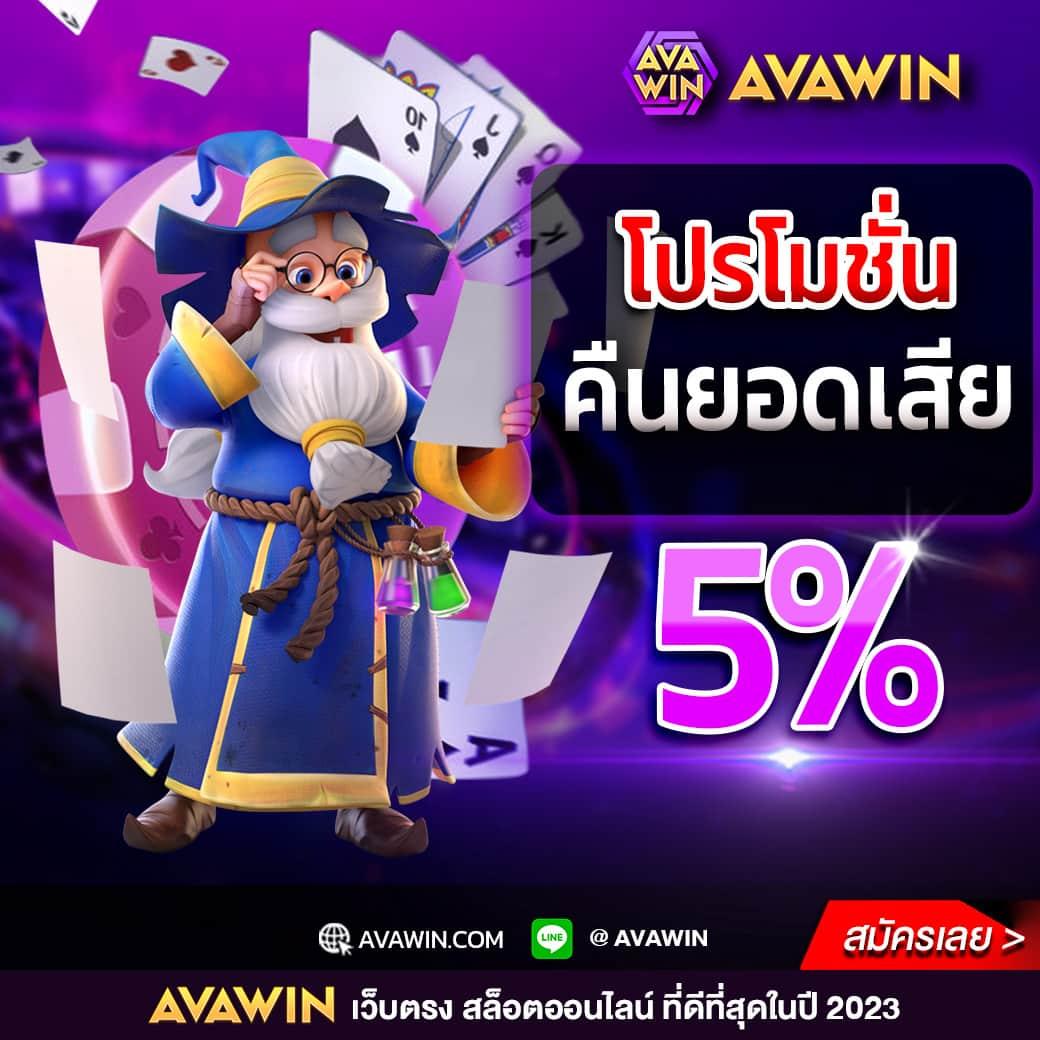 betflix5g สมัครสมาชิก ฝาก-ถอน ระบบออโต้ ค่ายเกมอันดับหนึ่ง