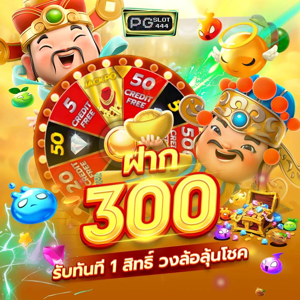 betflix666 คาสิโนครบวงจร เล่นง่าย จ่ายจริง โบนัสจัดเต็ม