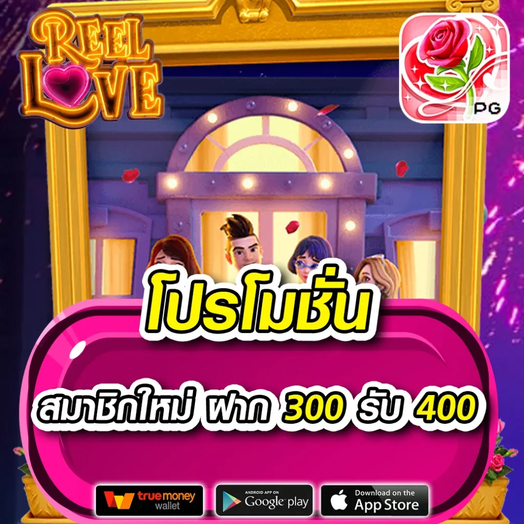 betflix828 เว็บเดิมพันออนไลน์ครบวงจร โบนัสและโปรแรงสุดปี 2024