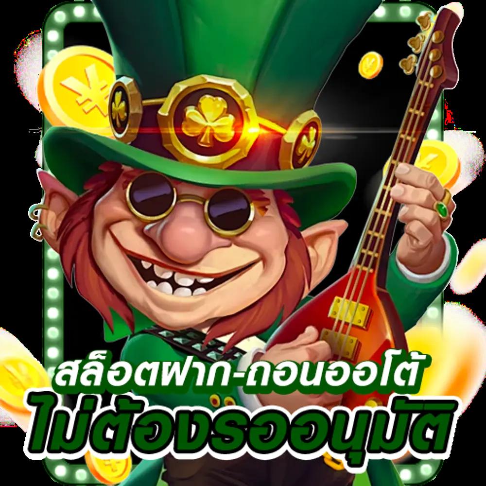 betflix85 คาสิโนสดครบวงจร ฝากถอนเร็ว ระบบออโต้ทันสมัย