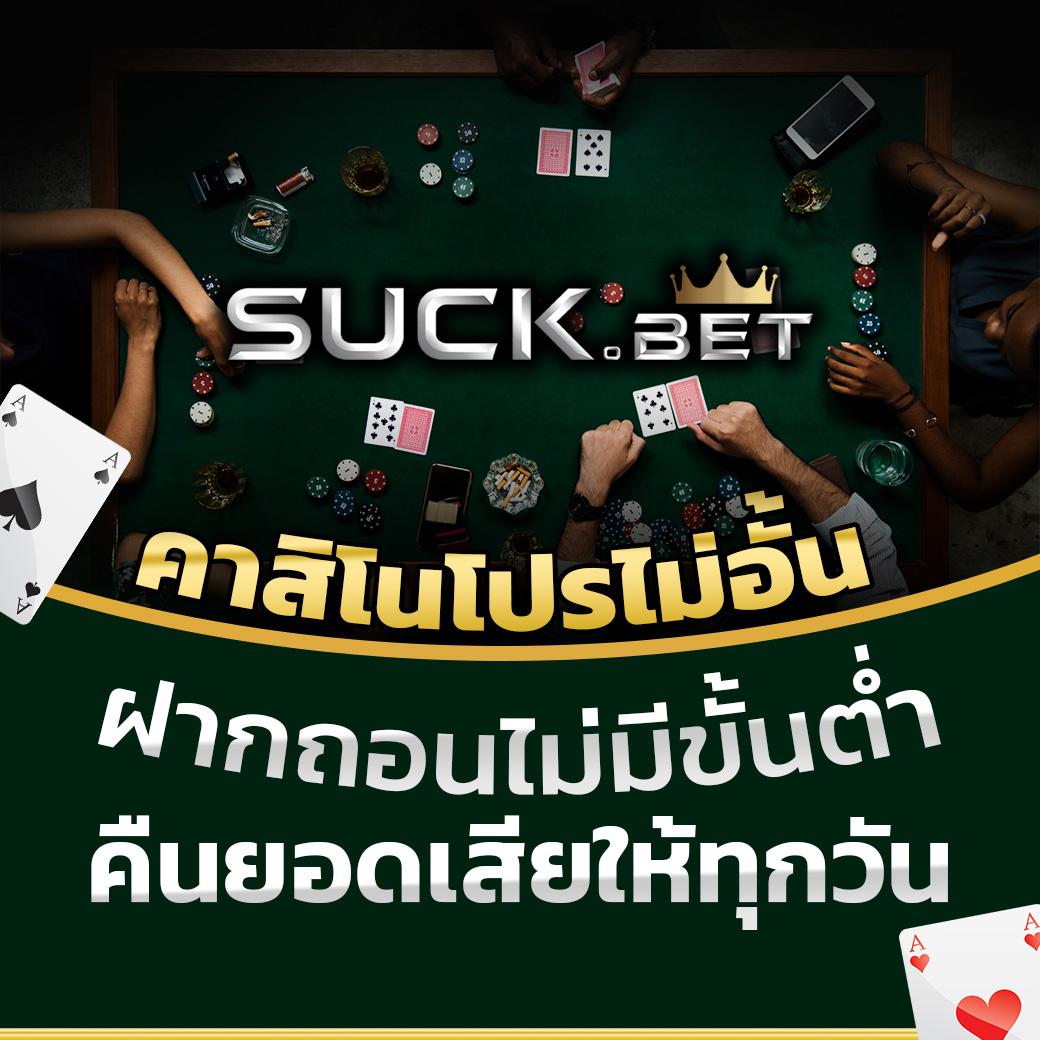 betflix888 คาสิโนออนไลน์แจกโบนัสใหญ่ โปรโมชั่นแรงที่สุด 2024