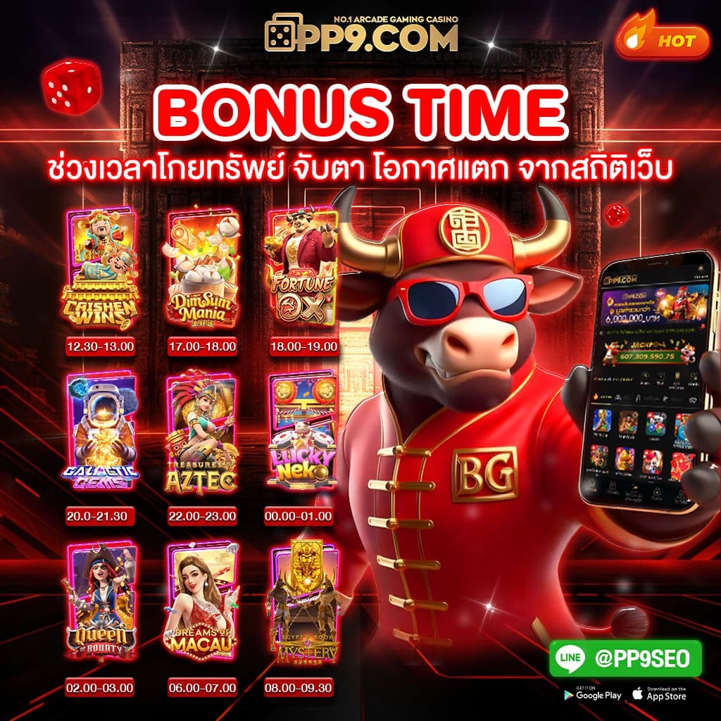 betflix88 คาสิโนออนไลน์ตรงระบบใหม่ ฝากถอนอัตโนมัติรวดเร็ว
