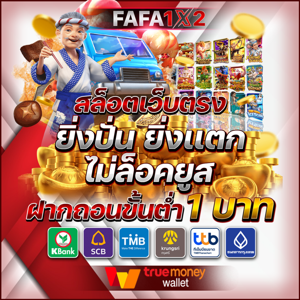 betflix93 เว็บตรงคาสิโนออนไลน์อันดับหนึ่งในไทย 2024