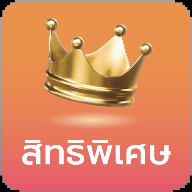 betflix 4k คาสิโนออนไลน์ครบวงจร ฝากถอนรวดเร็วทันใจ
