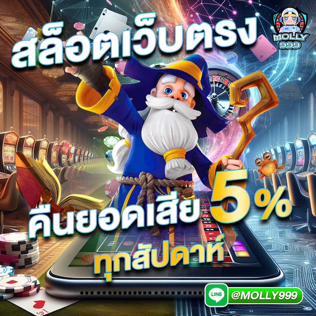 betflix 93 คาสิโนครบวงจร เว็บตรงระบบปลอดภัยสูงสุด 2024