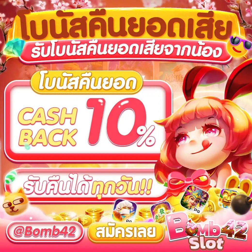betflix dc บริการเกมคาสิโนครบวงจร ระบบปลอดภัย 2024