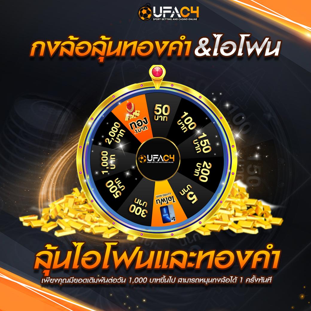 betflix fun เว็บเกมคาสิโนออนไลน์ใหม่ล่าสุด อันดับ 1 ในไทย