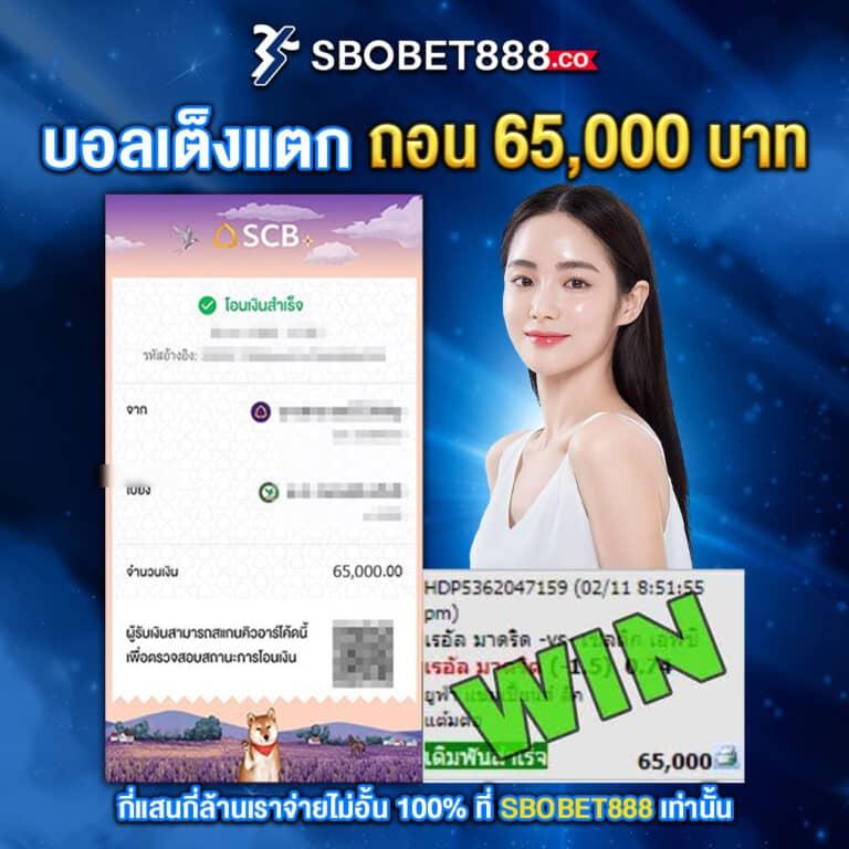 betflix wallet คาสิโนเว็บตรง ฝากถอนง่าย รองรับทรูวอลเล็ตทันใจ