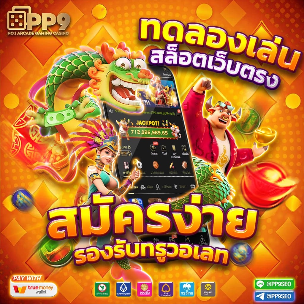 red 168 auto wallet ระบบฝากถอนอัตโนมัติ รวดเร็วทันใจ