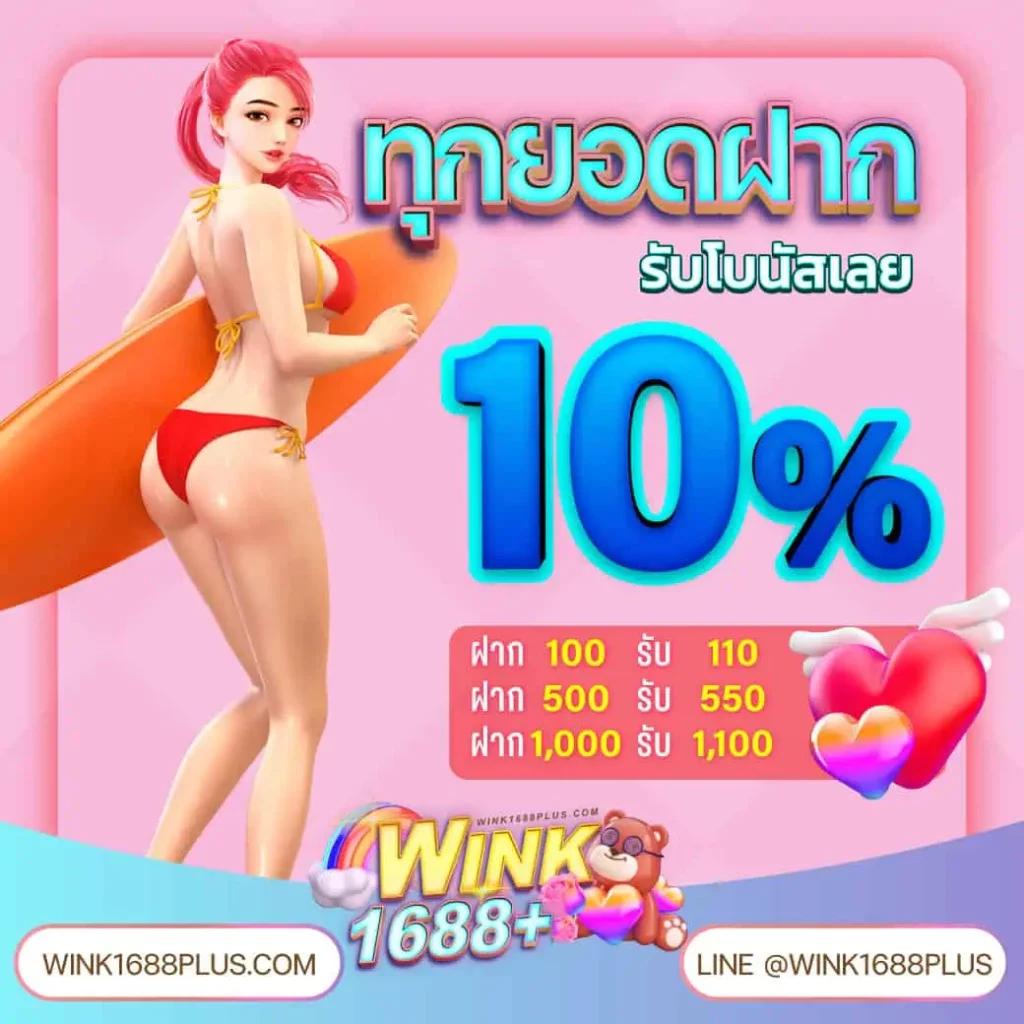 zeed wallet คาสิโนออนไลน์ ระบบฝากถอนออโต้ รวดเร็วทันใจ