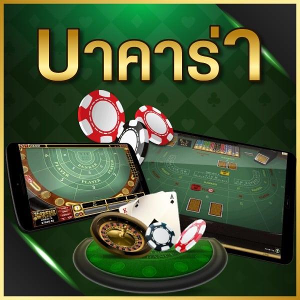 เดิมพัน betflix เว็บสล็อตแตกง่ายรวมเกมยอดฮิตอันดับหนึ่งในไทย